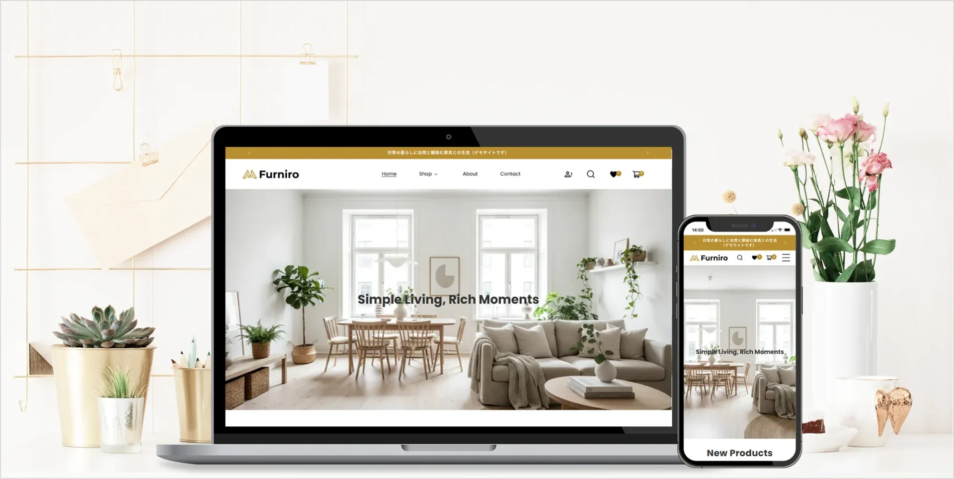 Shopify家具ECサイトデモサイトモックアップ