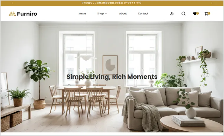 Shopify家具ECサイトデモ